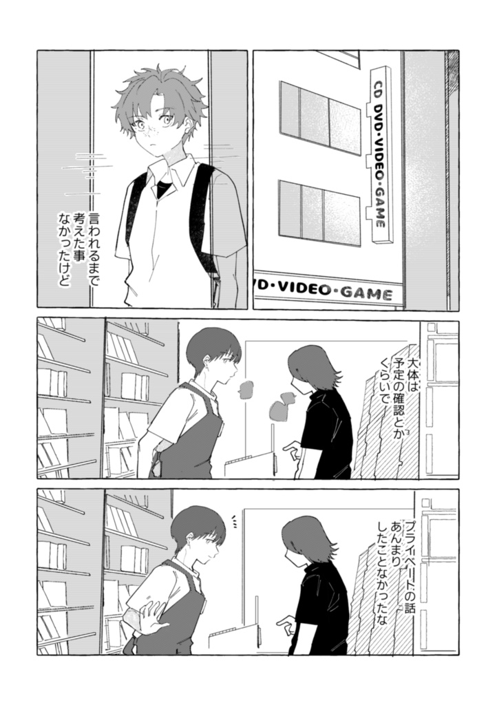 Chapter1.5