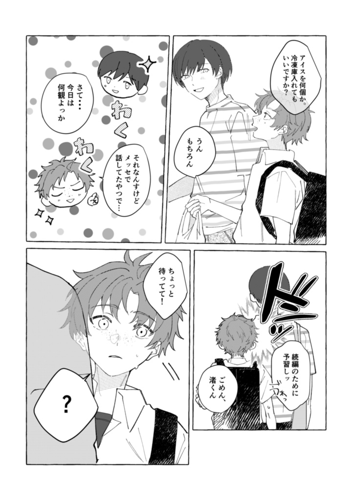 Chapter1.5