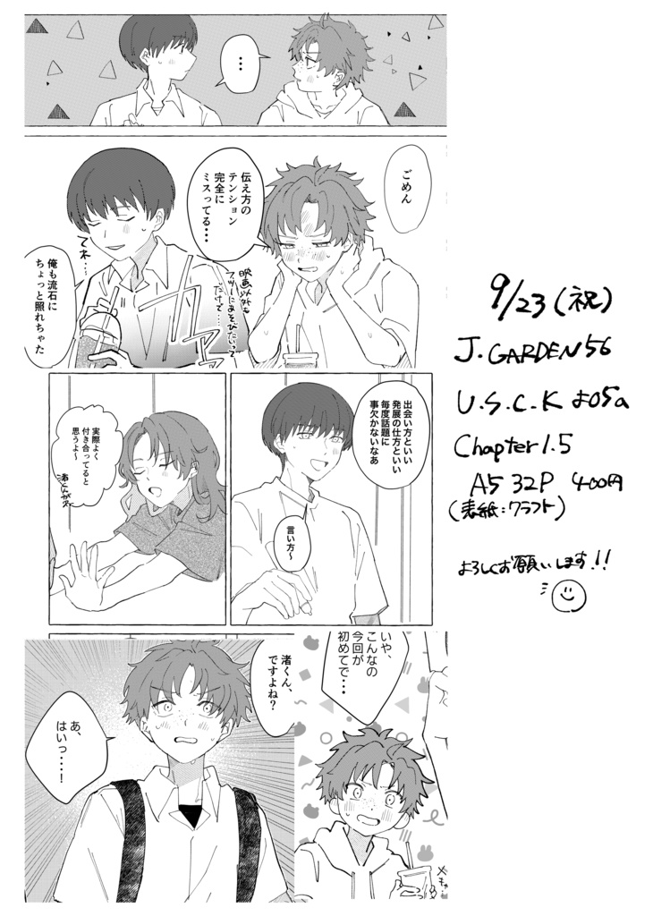 Chapter1.5