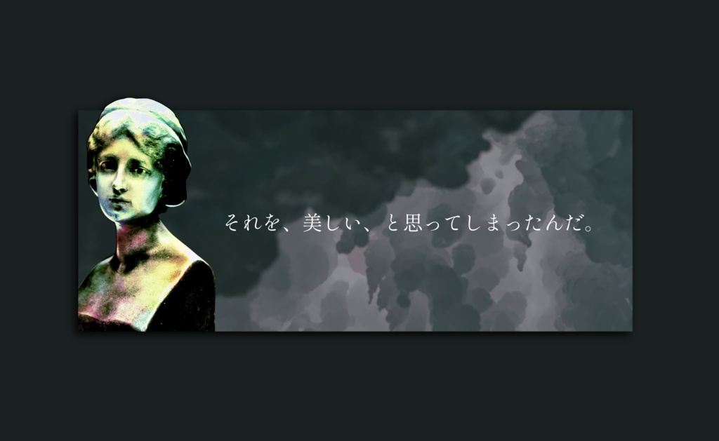 【CoC6th】朝に紅顔、夕に宝玉 SPLL:E199635