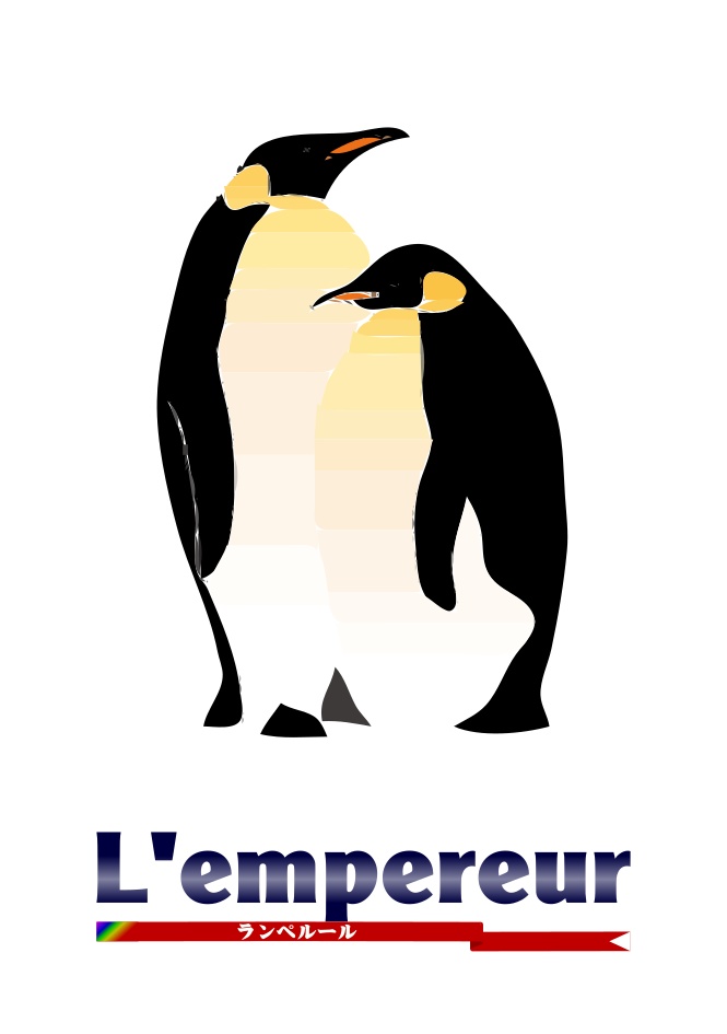 L'empereur