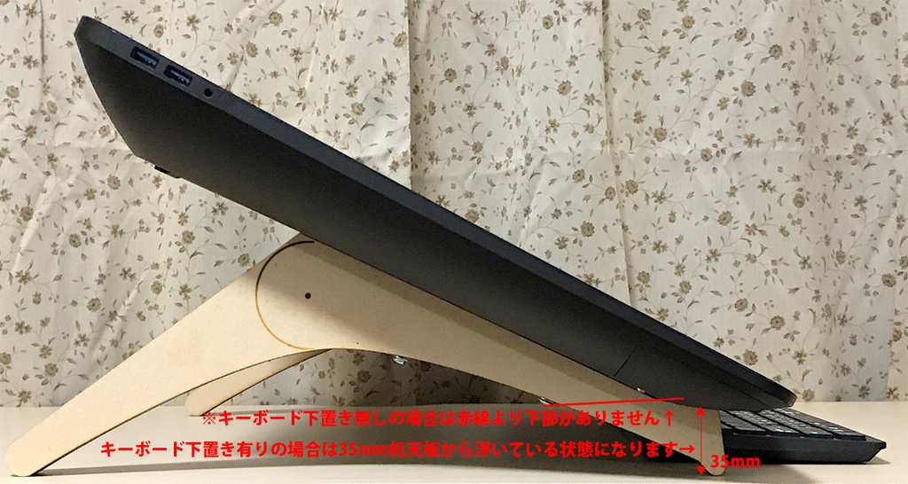 Cintiq Pro 24用 傾斜角可変スタンド 25度~45度