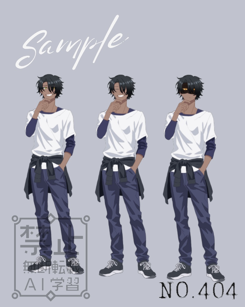褐色男性立ち絵