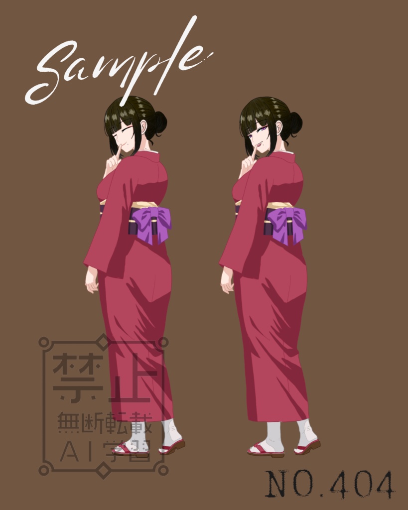 着物姿 女性 全身立ち絵