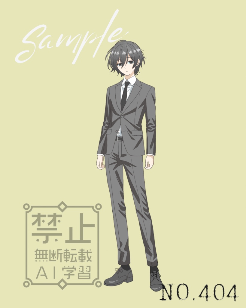 儚い 中性 スーツ 全身立ち絵