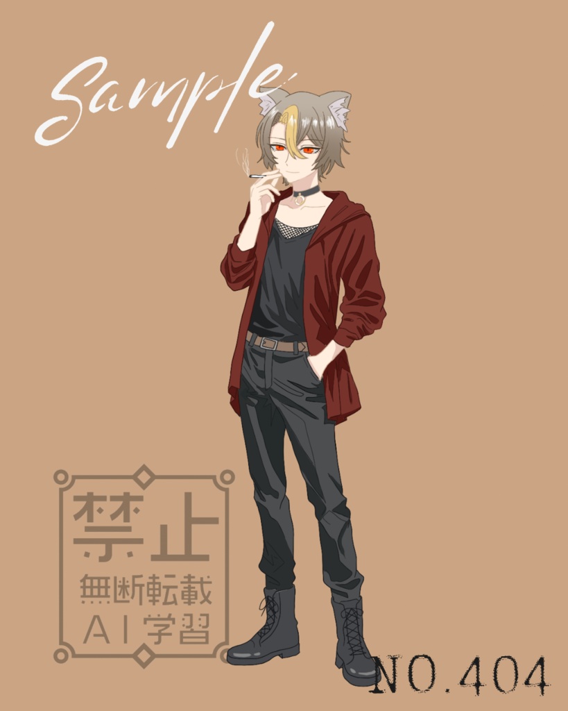 ケモ耳 中性的 タバコ 全身立ち絵