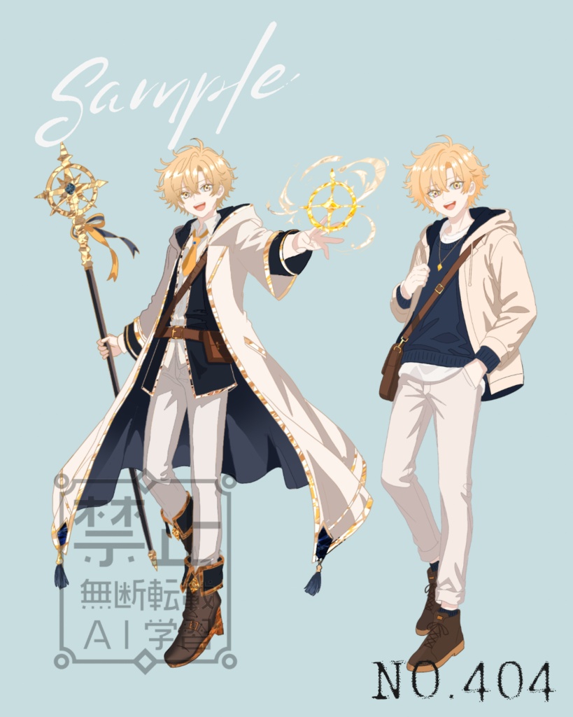 【TRPG全身立ち絵素材】魔法使い ファンタジー 私服 差分 中性
