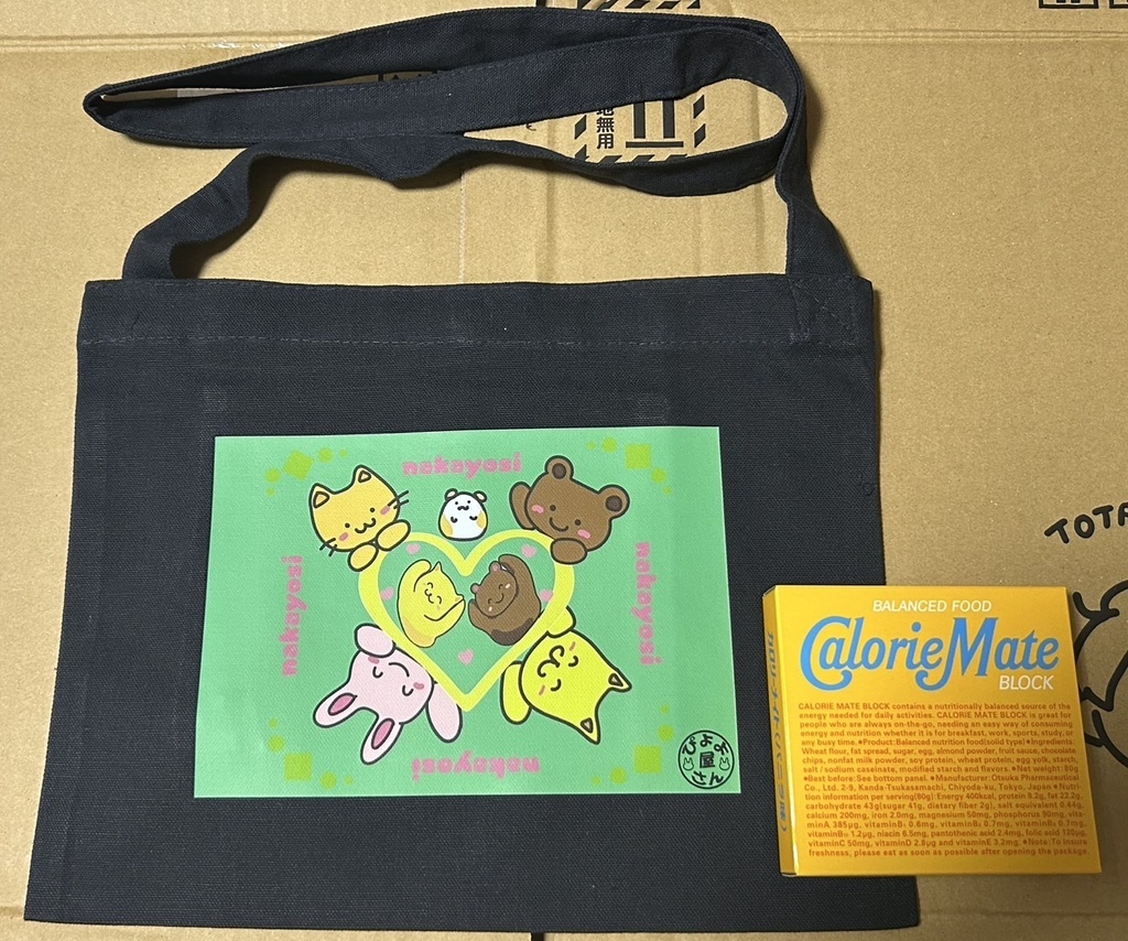 仲良シふれんずサコッシュ