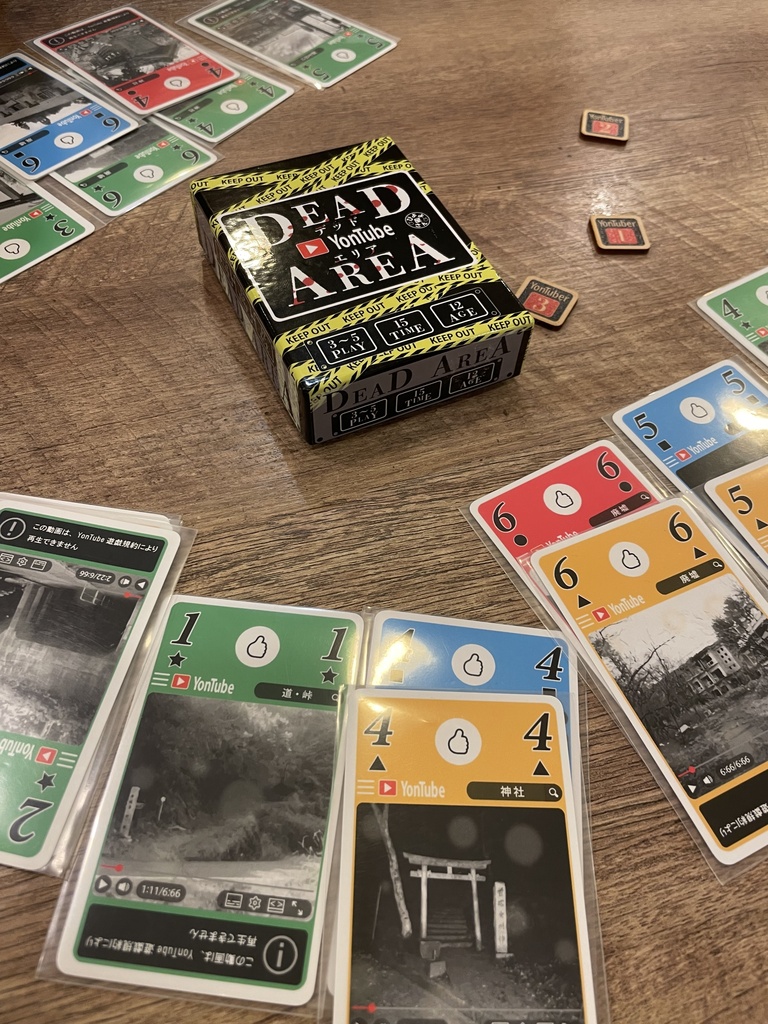DEAD AREA