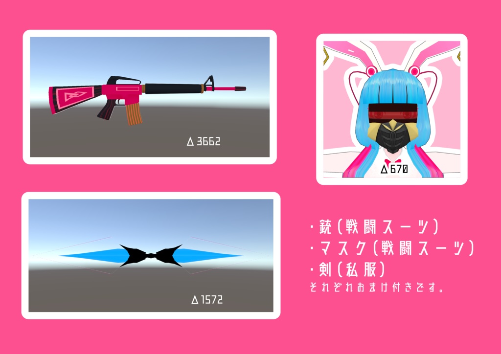 オリジナルVRchatアバターモデル「BERIN」