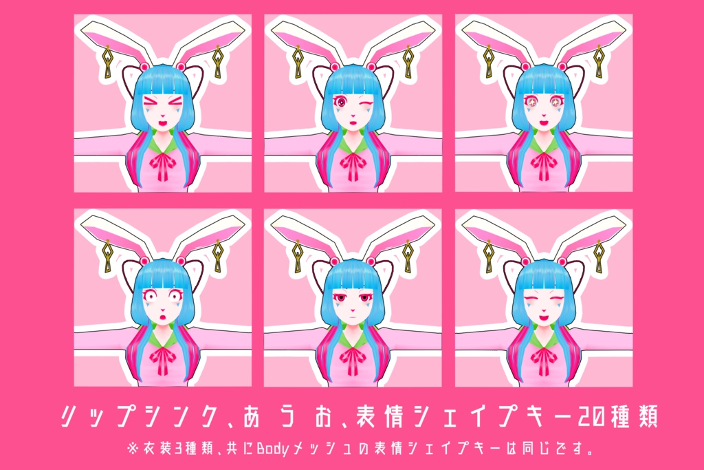 オリジナルVRchatアバターモデル「BERIN」