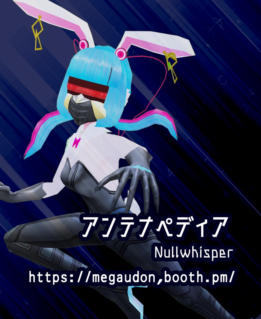 オリジナルVRchatアバターモデル「BERIN」