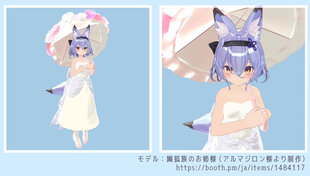 VRchat向けウェディングドレス「モネのマリア」