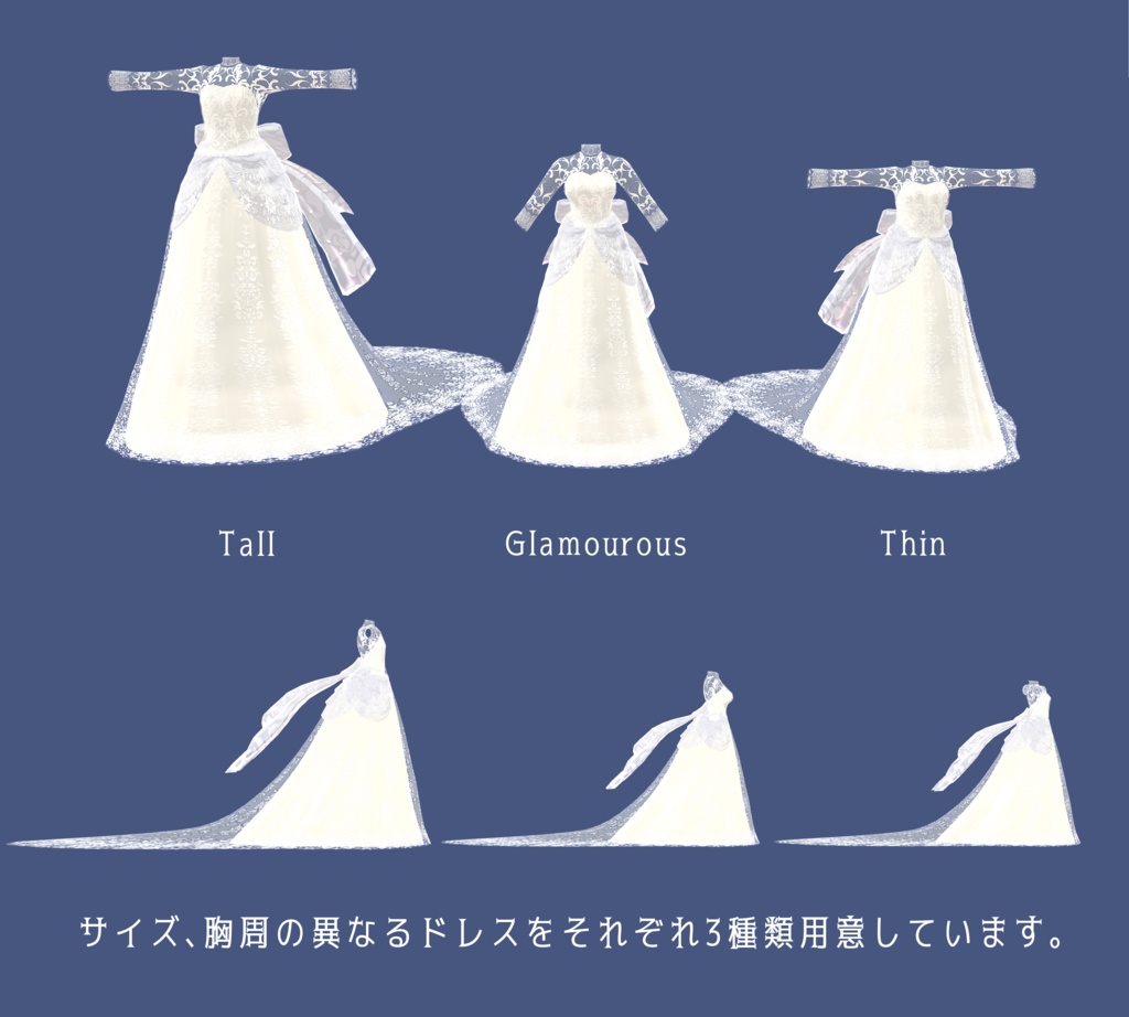 VRchat向けウェディングドレス「モネのマリア」