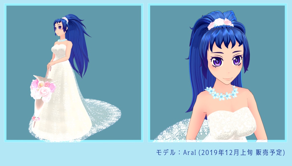 VRchat向けウェディングドレス「モネのマリア」