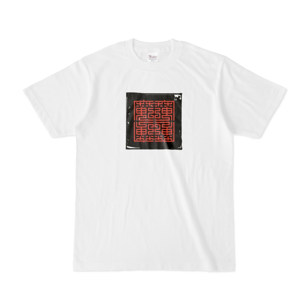 ロゴTシャツ