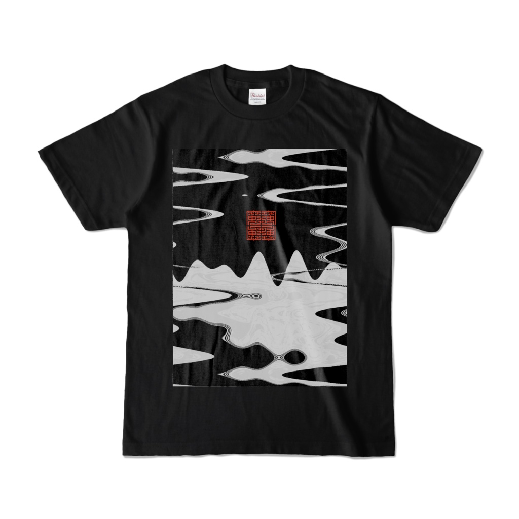 ｛歪｝−Tシャツ