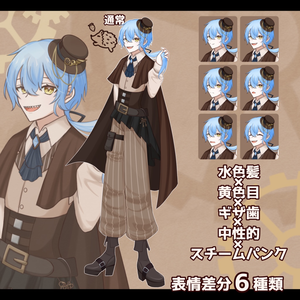 【フリー素材】TRPG 立ち絵素材 無料