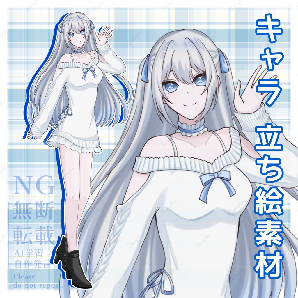 女の子 キャラ立ち絵素材