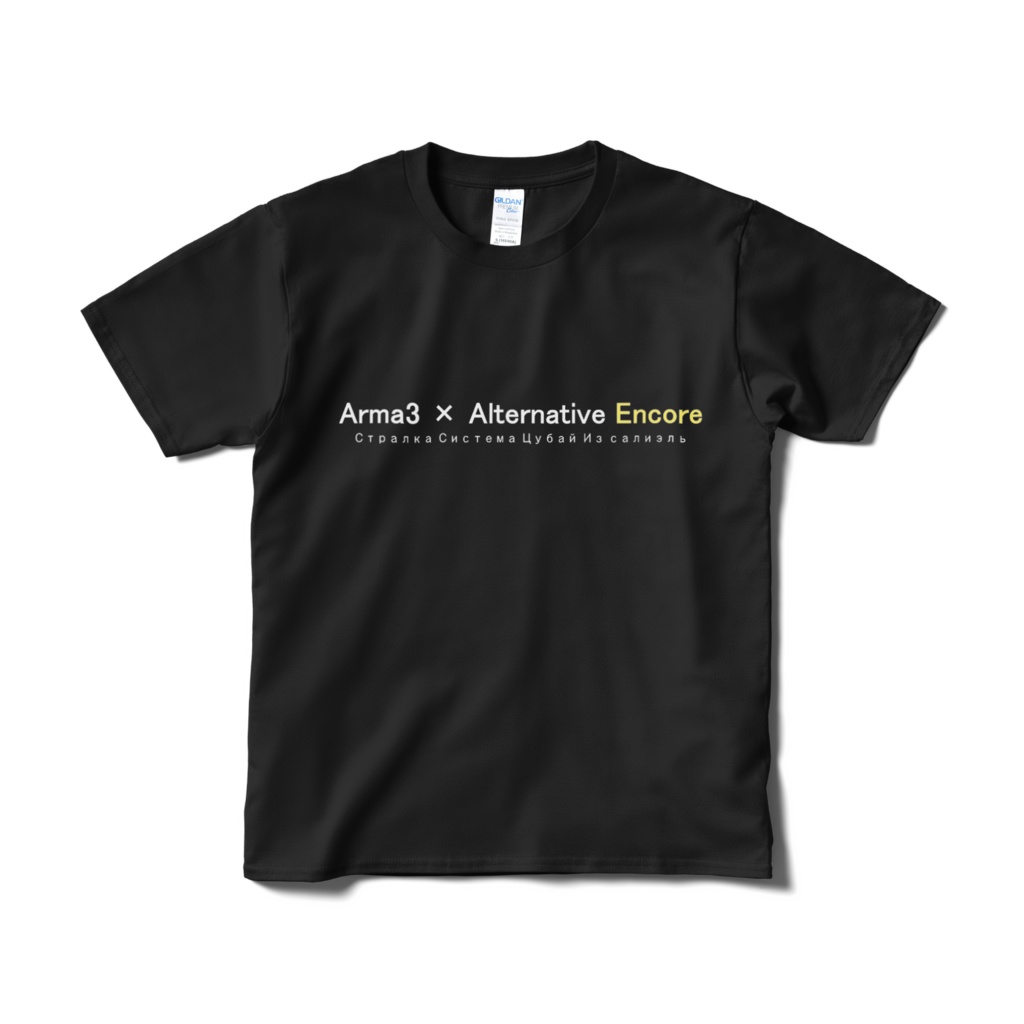 Arma3 × Alternative Encore 公式Tシャツ