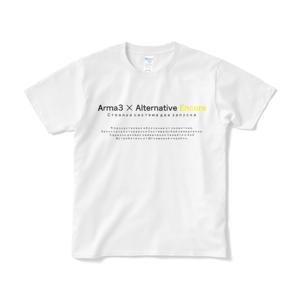 Arma3 × Alternative Encore 公式Tシャツ3