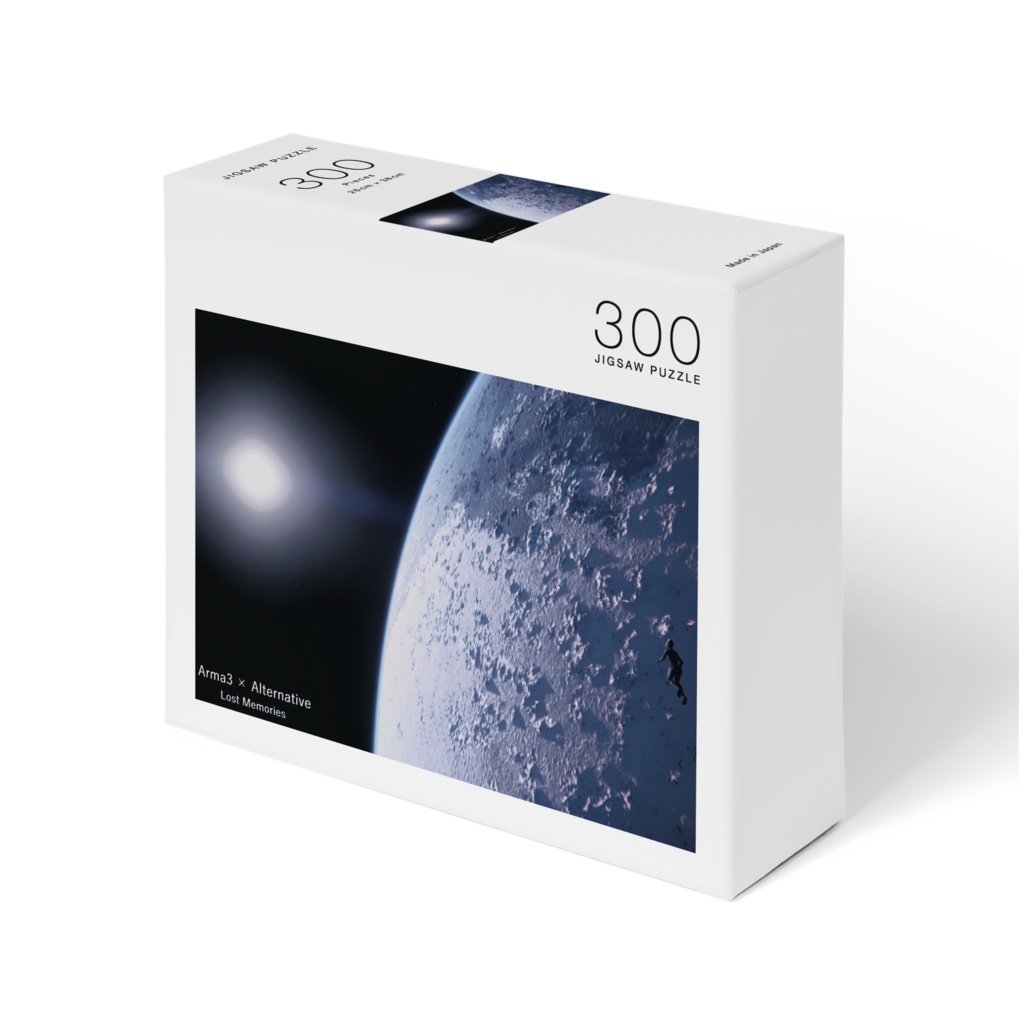 300ピース惑星エールパズル