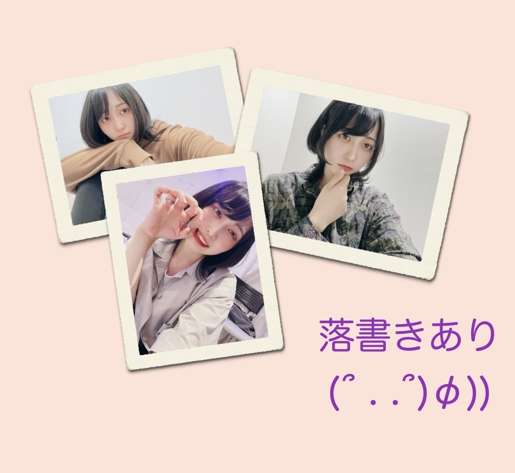 ちぇき① にちじょう 落書きあり