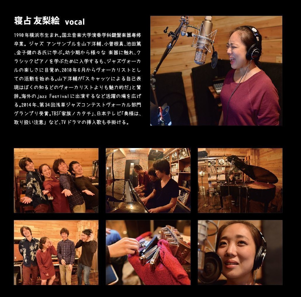 小さな一人 (ちいさなわたし) 寝占友梨絵