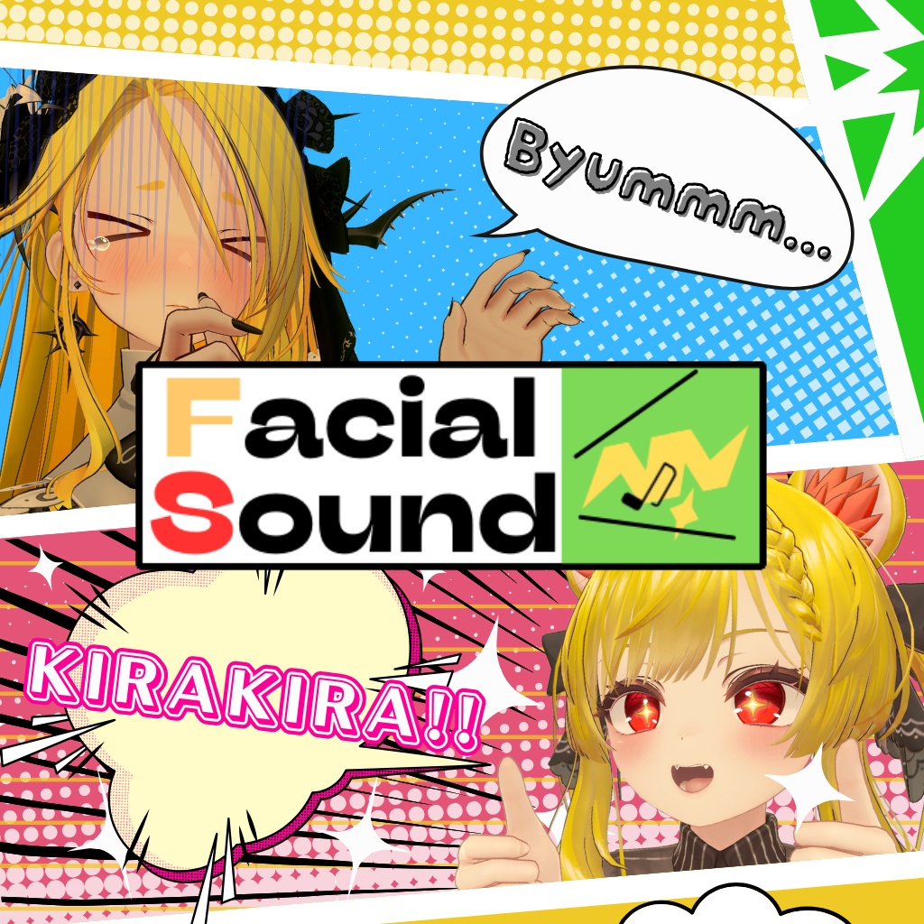 【VRChat効果音ギミック】FacialSound