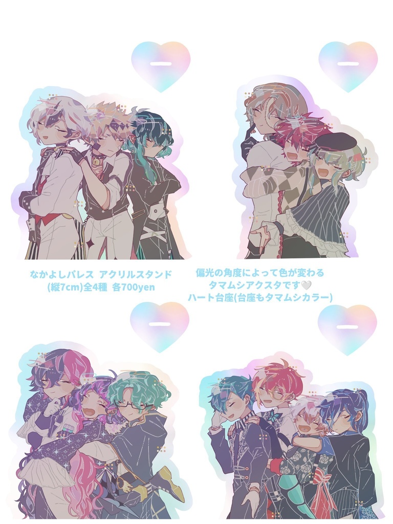 ミャオさん【取り置き】先行予約分