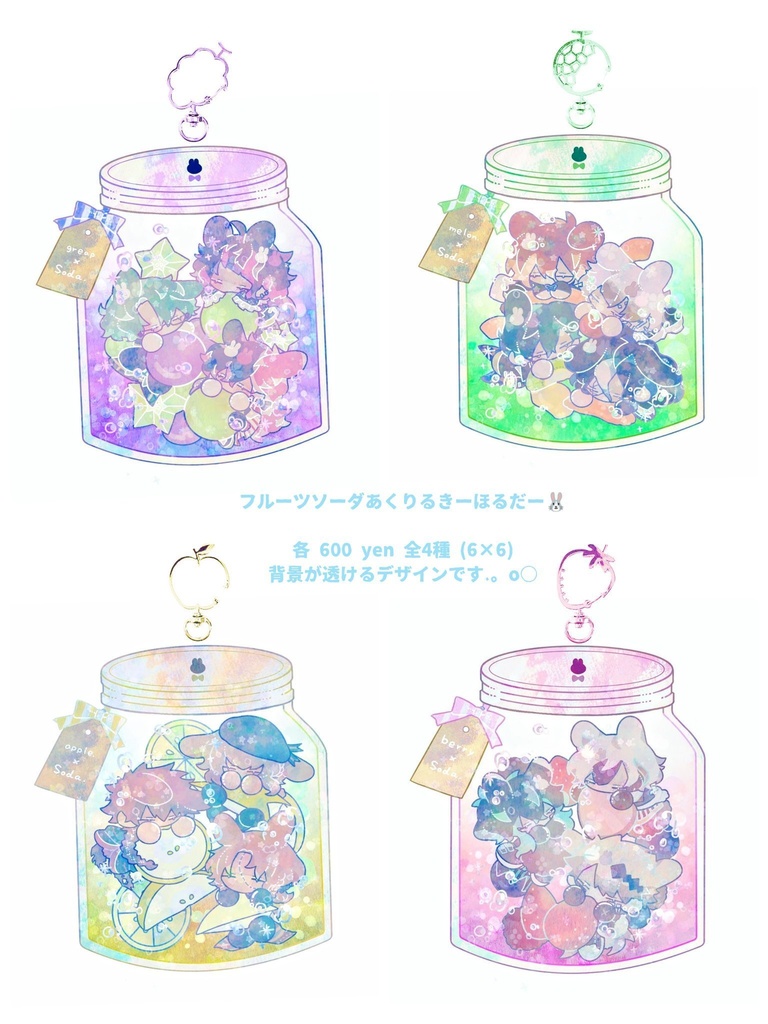 yuru様【取り置き】先行予約分