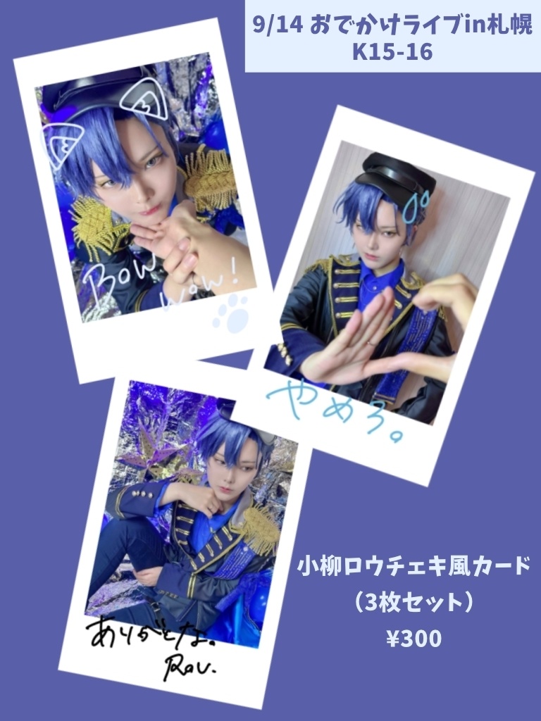 インスタントフォト風カード