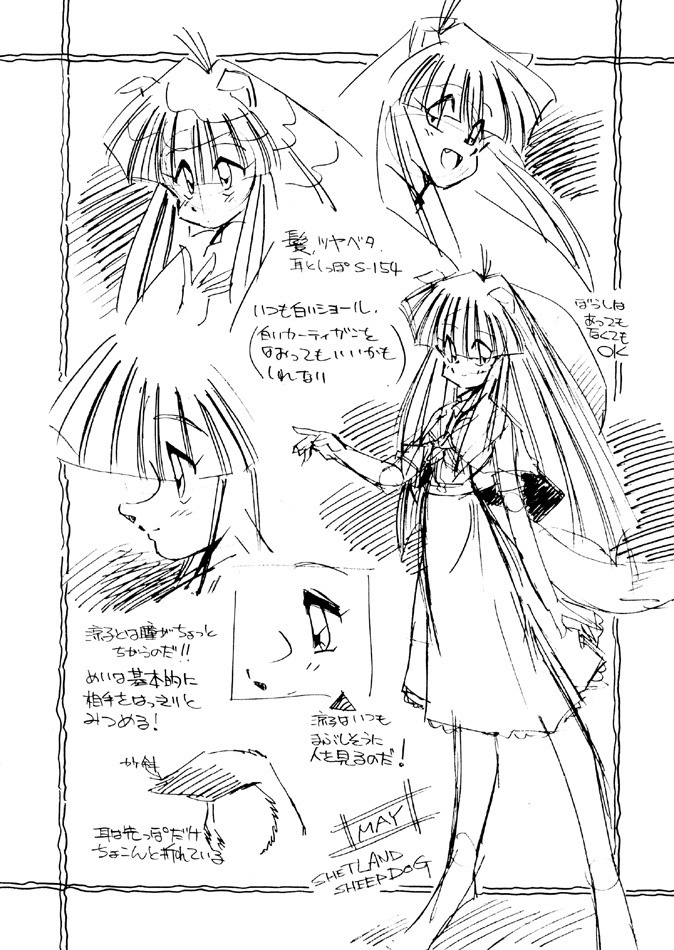 【うっどぱぁくのすくいれる】vol.3 PDF版