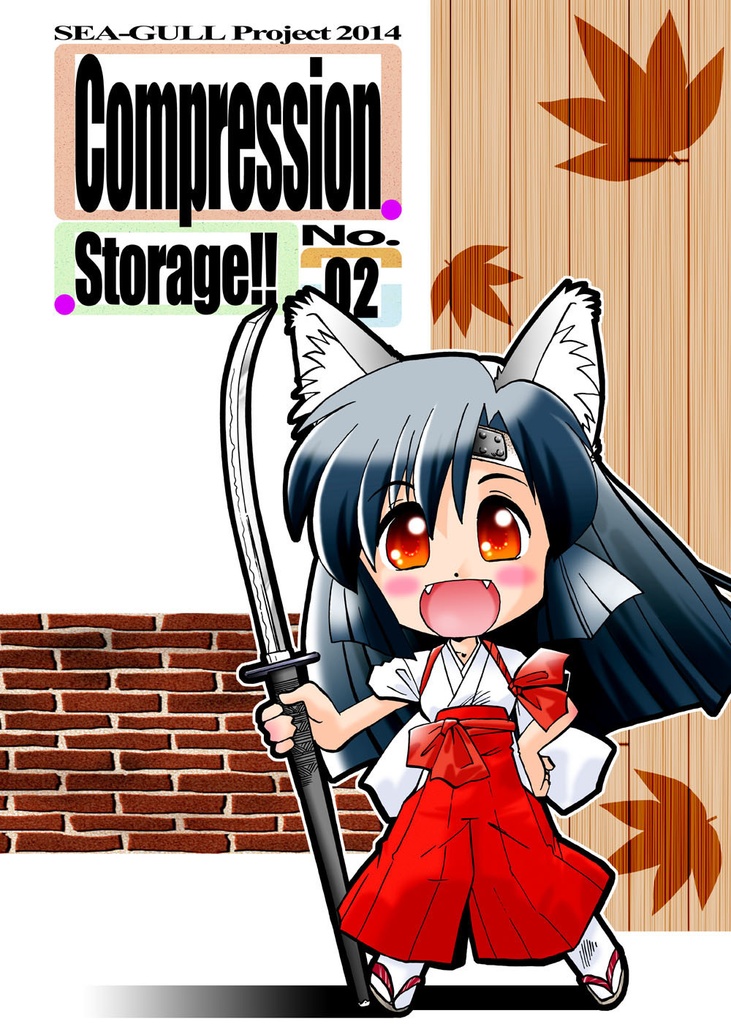Compression Storage!! No.02