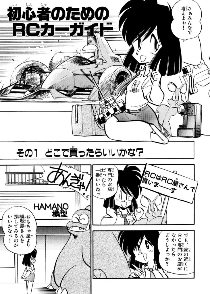 Compression Storage!! No.04