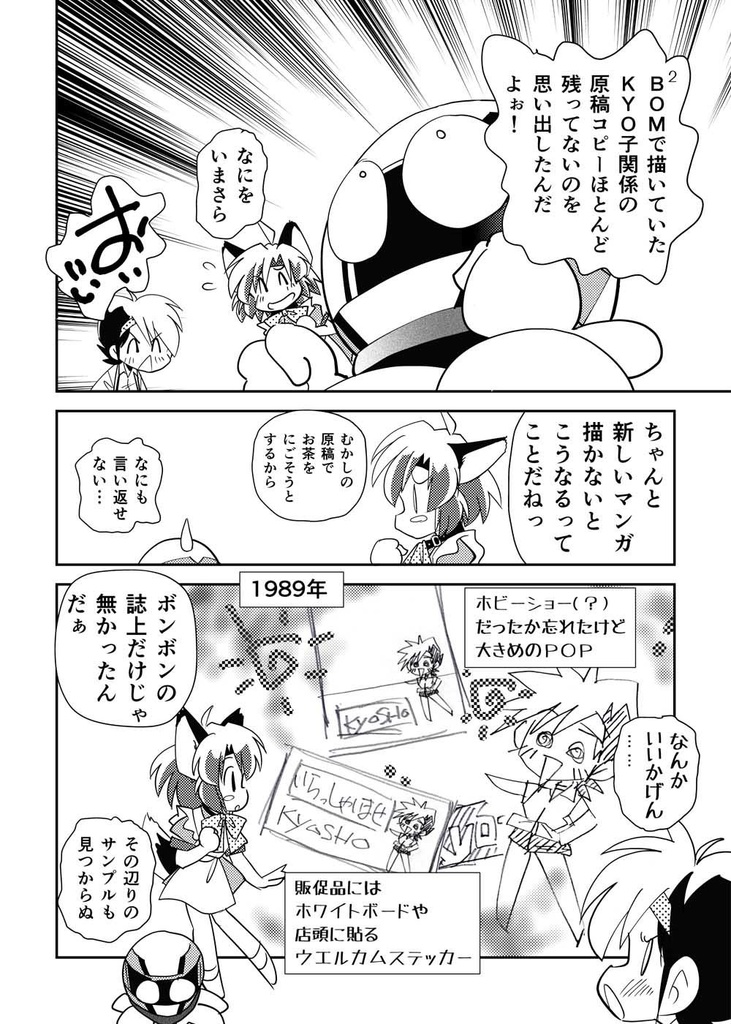 Compression Storage!! No.04