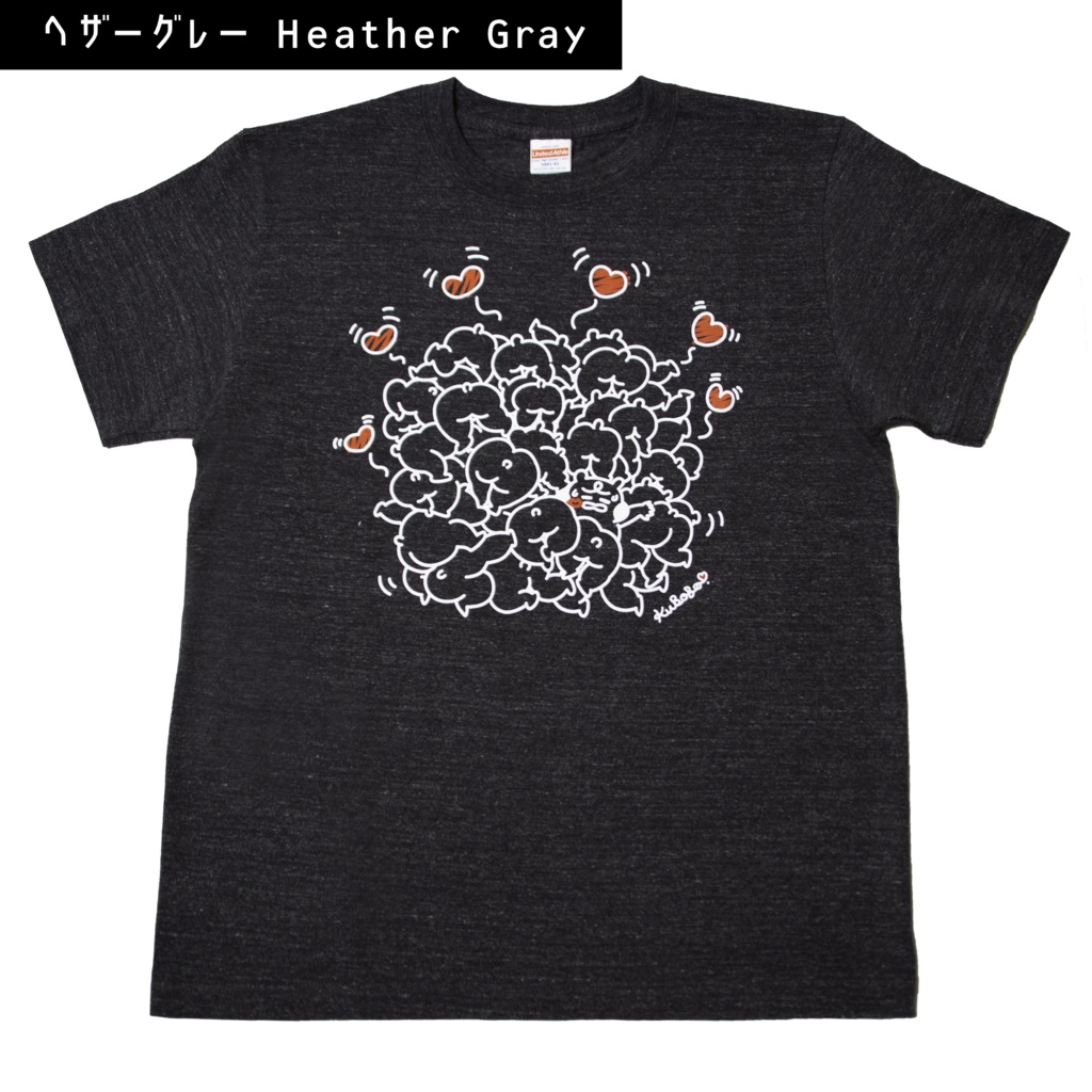 <在庫限り> ホワイトデーにもおすすめ♪ くぼぼ おしり Tシャツ 半袖