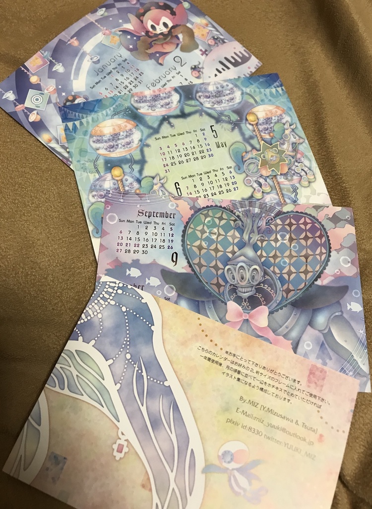 バックナンバー魔女柄卓上カレンダー