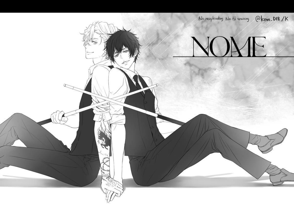 「nome」
