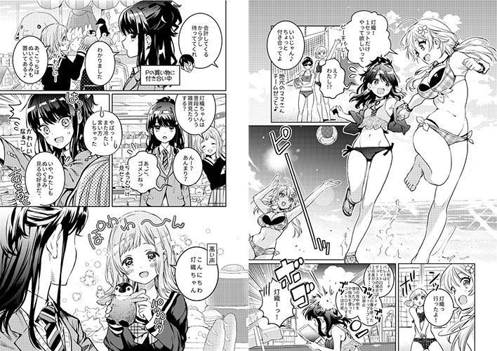 シャニマス総集編・Twinkle Stage