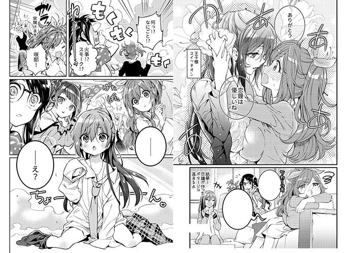 シャニマス総集編・Twinkle Stage