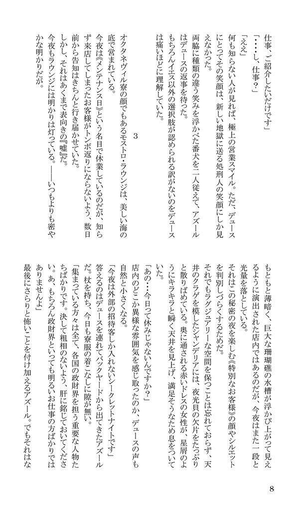 ローン・バニーは泣かされる