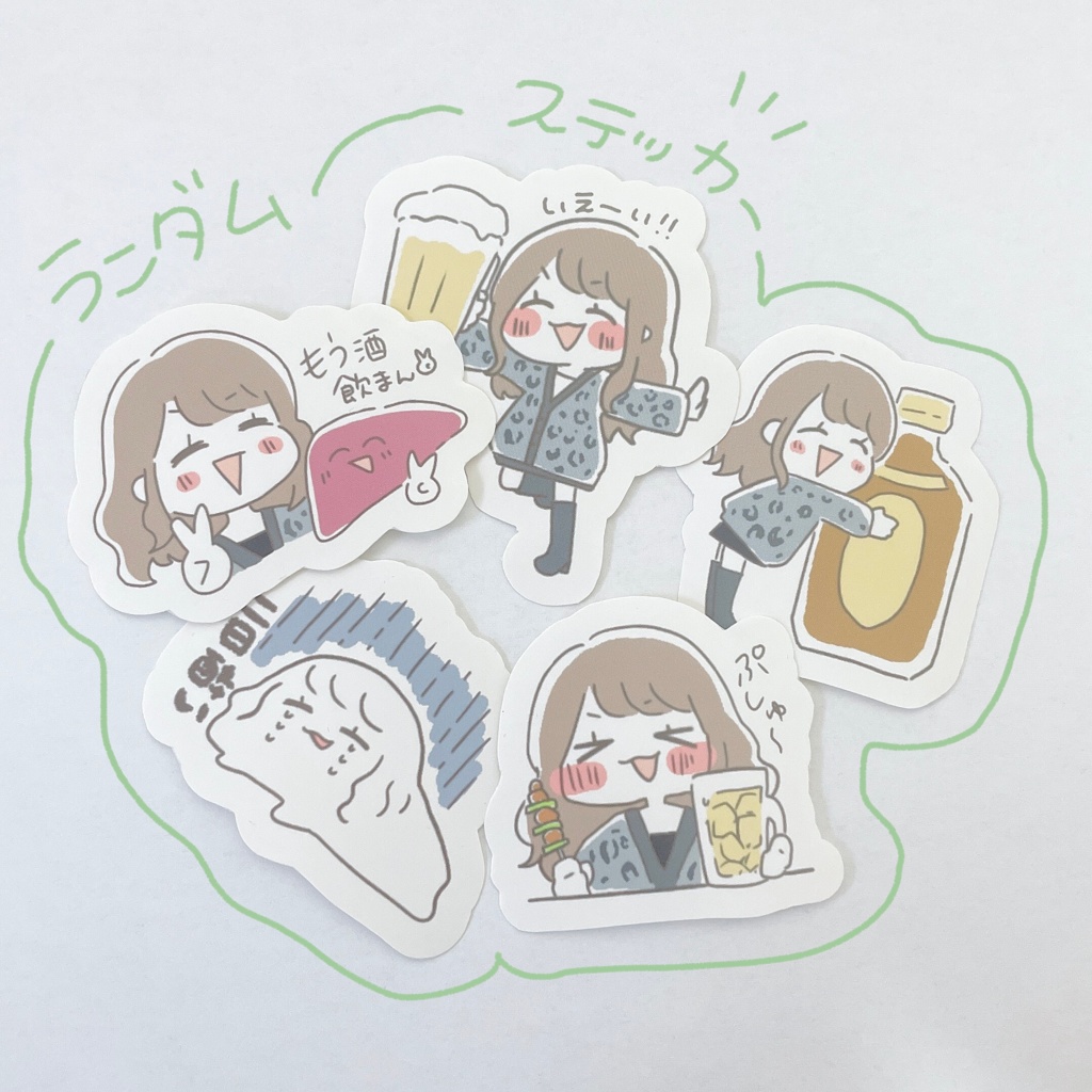 おさけだいすきステッカー