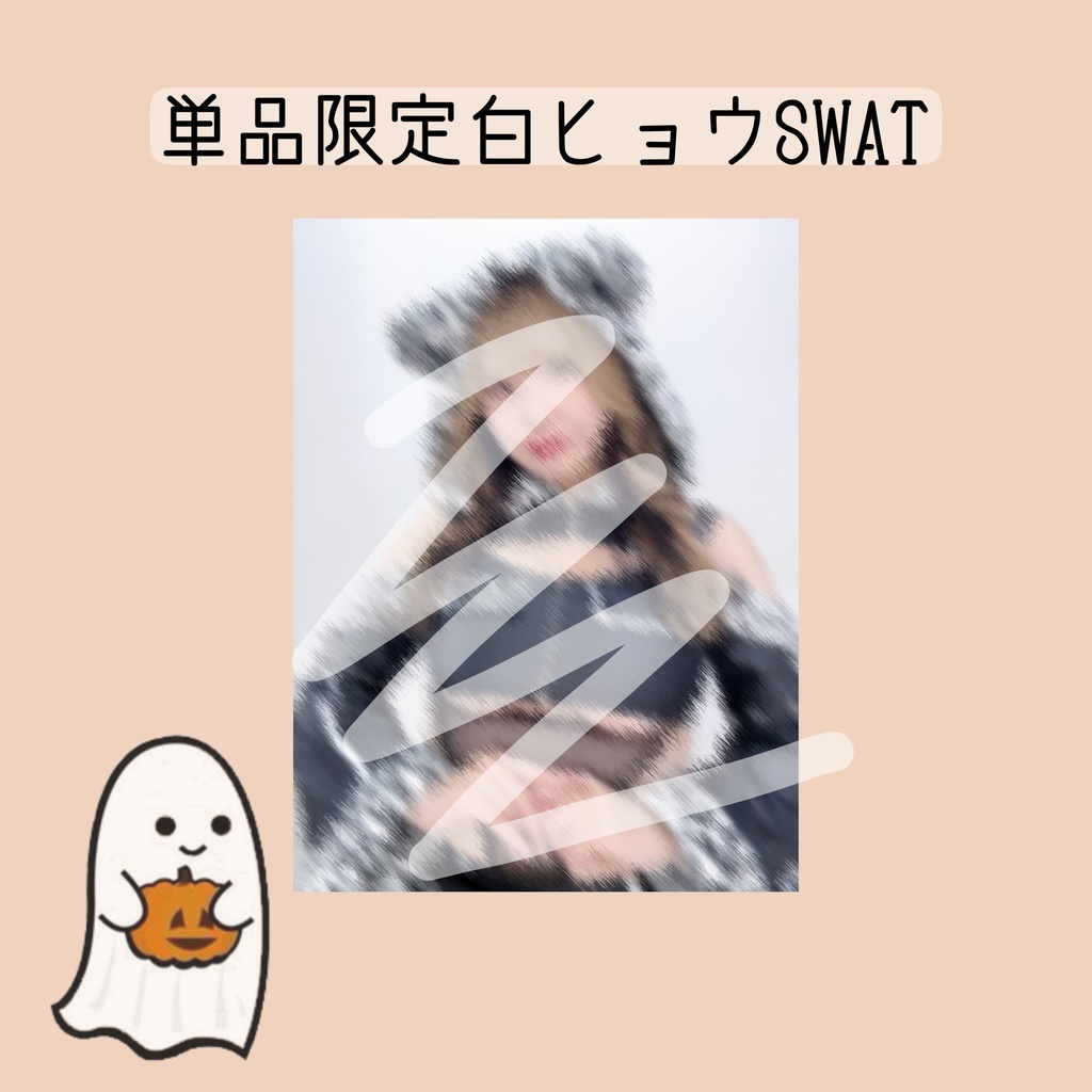 ⚠️セット購入の方限定⚠️バラ売りチェキ