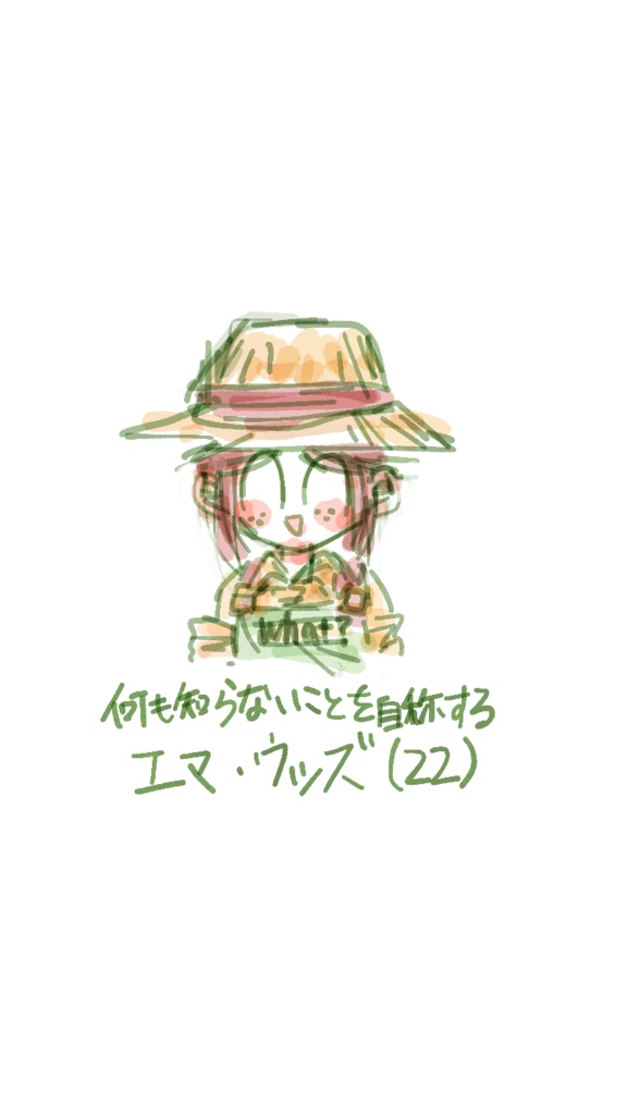 何も知らないアクリルフィギュア