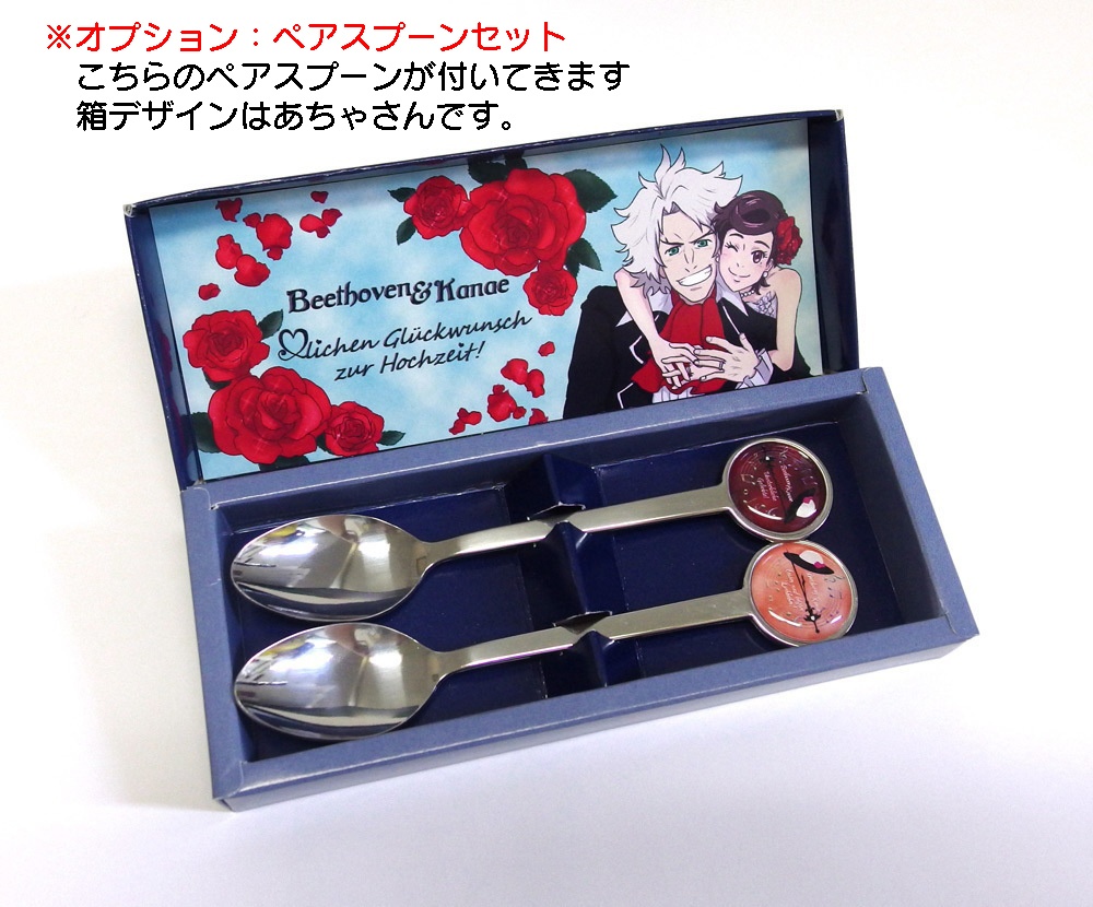ベト歌結婚アンソロジー聖華燭