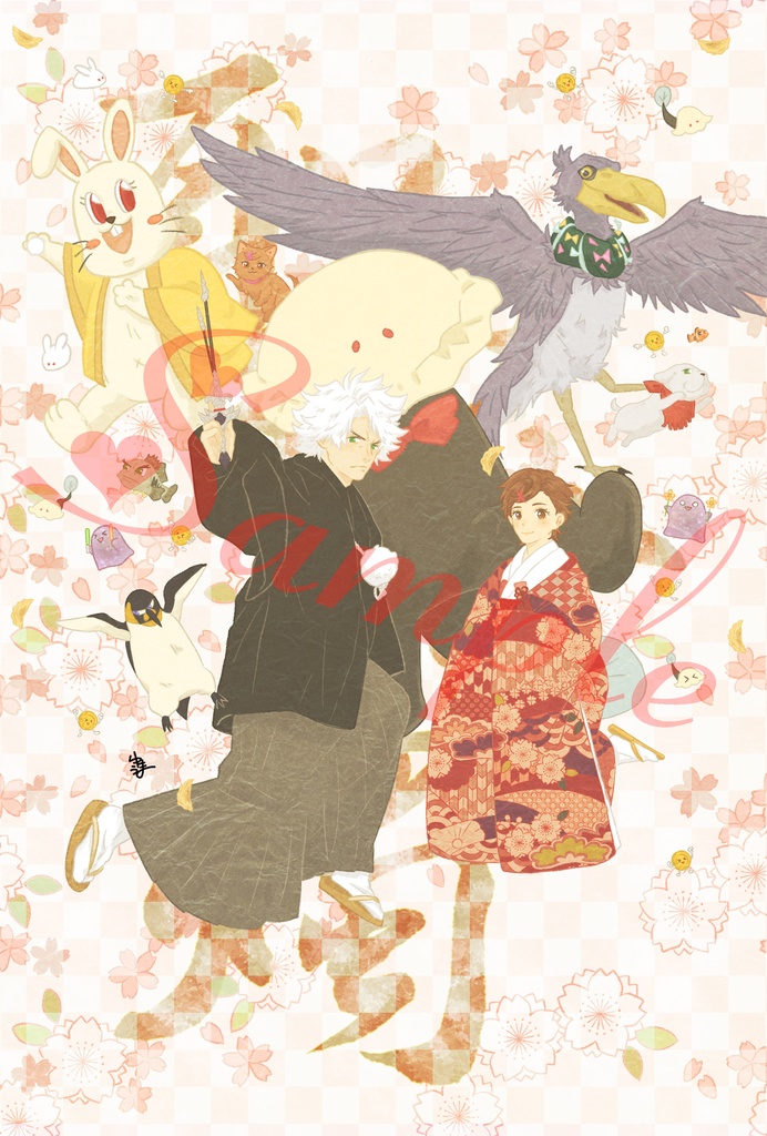 ベト歌結婚アンソロジー聖華燭+ペアスプーンセット