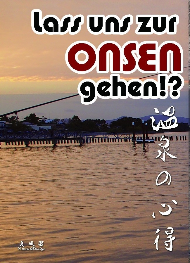 Lass uns zur ONSEN gehen!? -温泉の心得-
