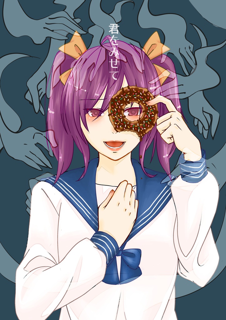 見えないのメガネ拭き