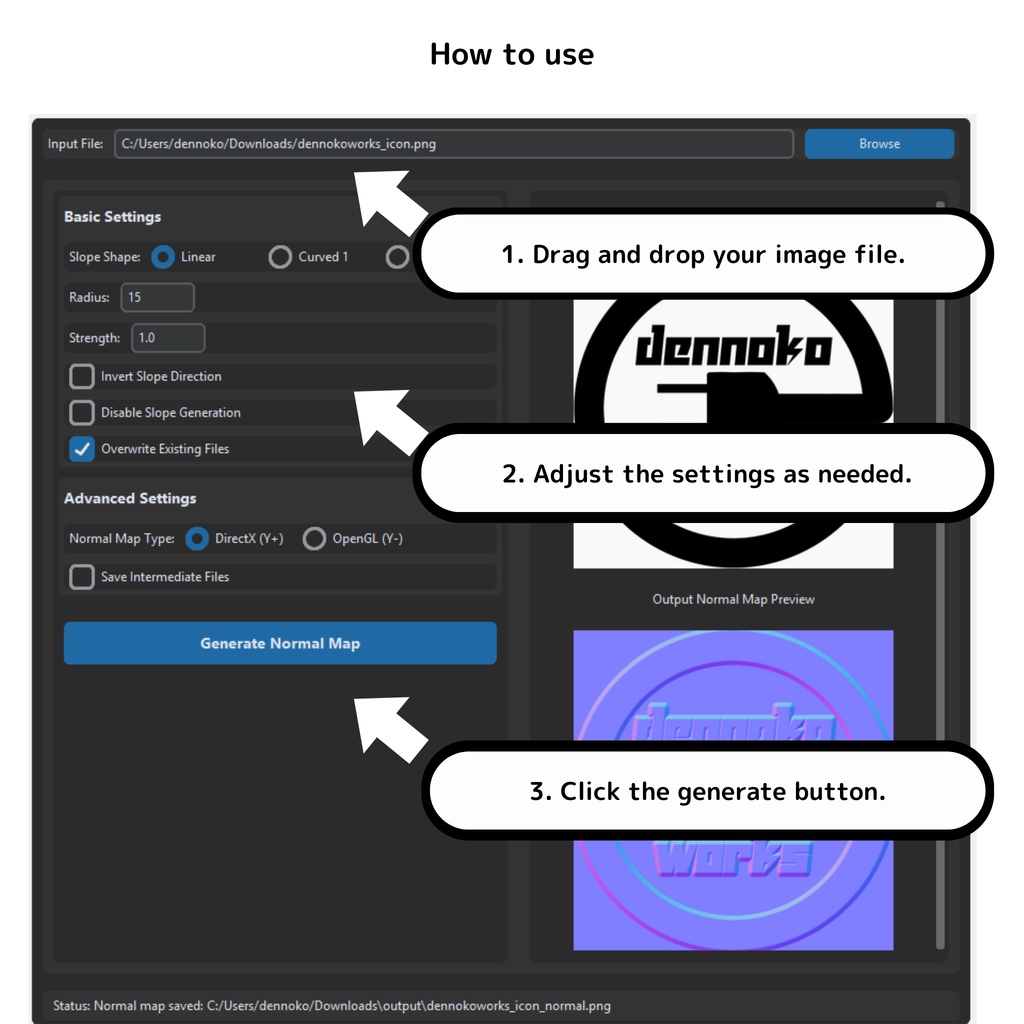 【English version】Normal map generator